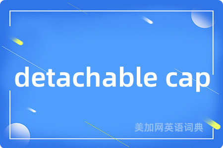 detachable cap
