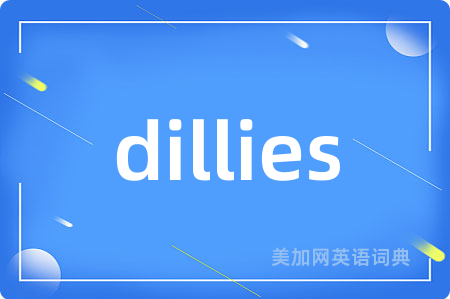 dillies