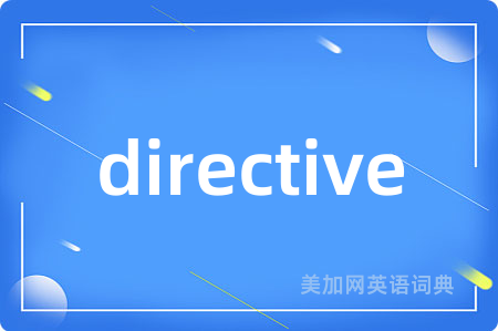 directive