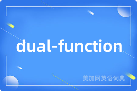 dual-function