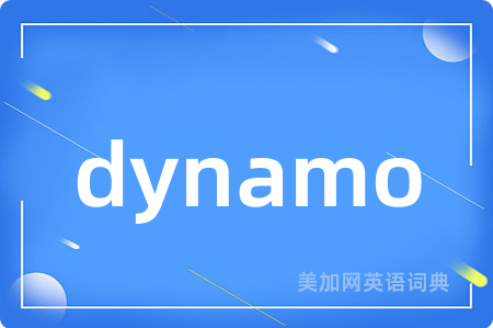 dynamo