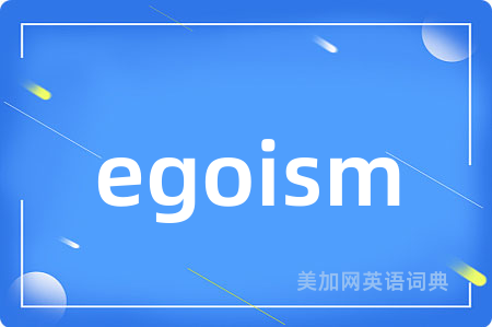 egoism