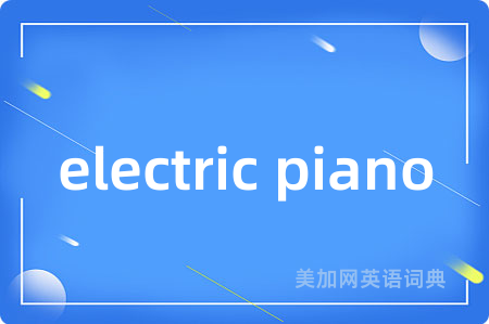 electric piano