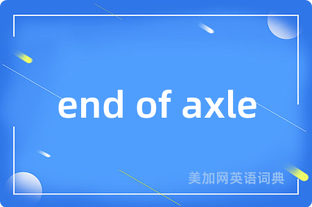 end of axle