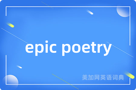 epic poetry