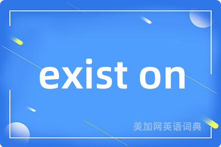 exist on