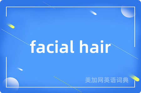 facial hair