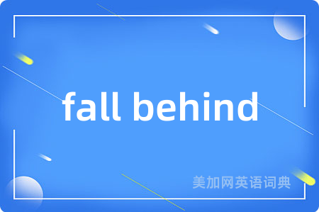 fall behind