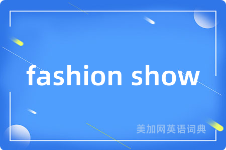 fashion show