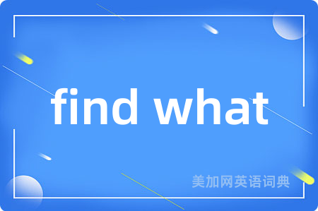 find what