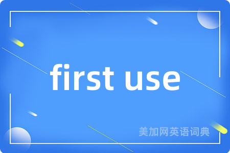 first use