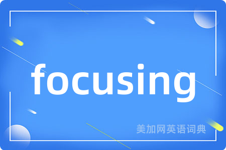 focusing