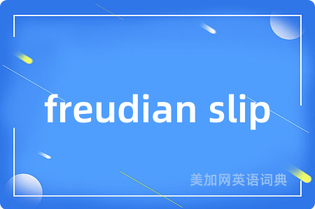freudian slip