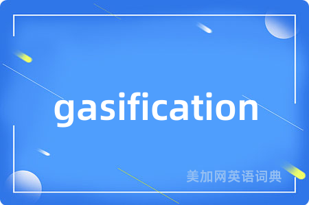 gasification