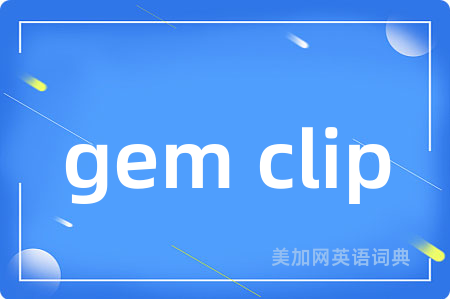 gem clip