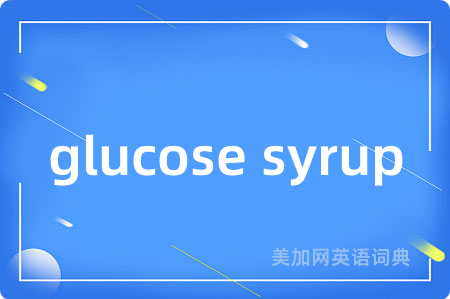 glucose syrup