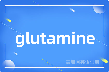 glutamine
