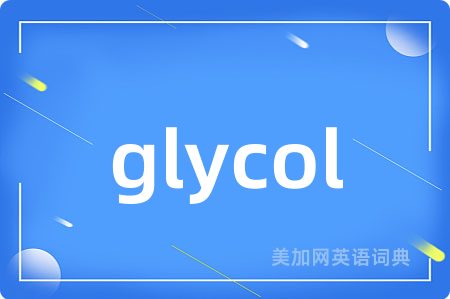 glycol