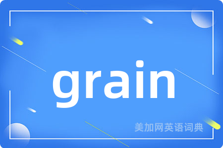 grain