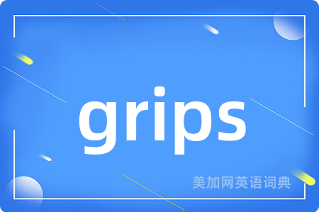 grips