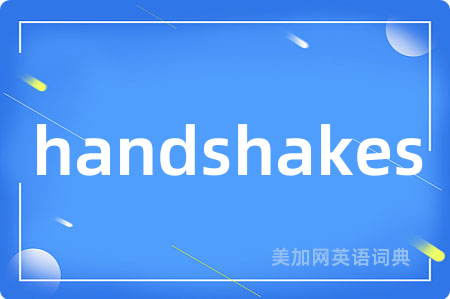 handshakes