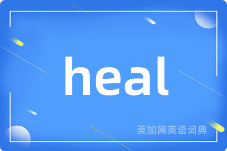 heal