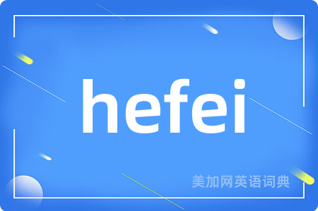 hefei