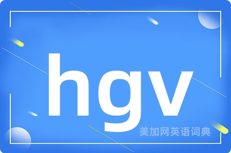 hgv