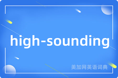 high-sounding
