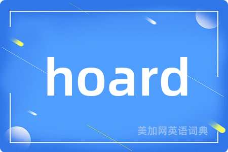 hoard