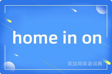 home in on
