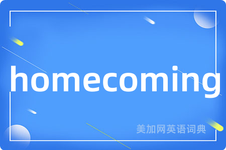 homecoming