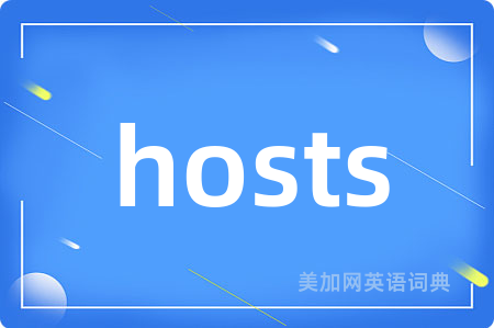 hosts