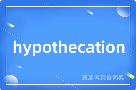 hypothecation