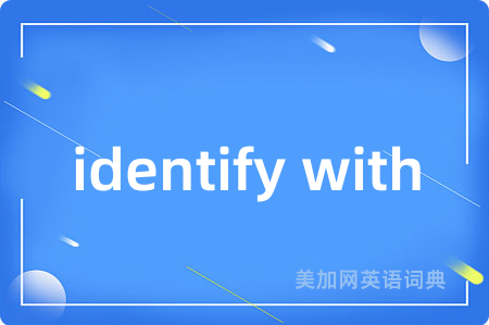 identify with