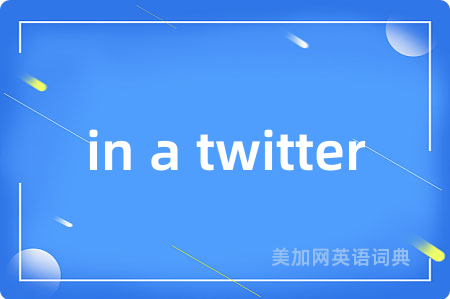 in a twitter