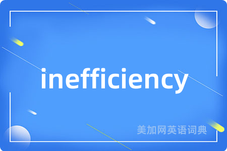 inefficiency