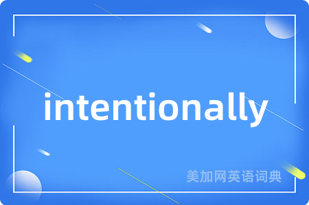 intentionally