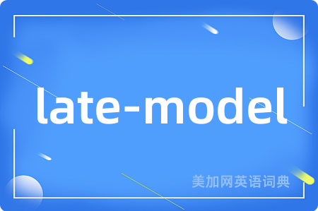 late-model