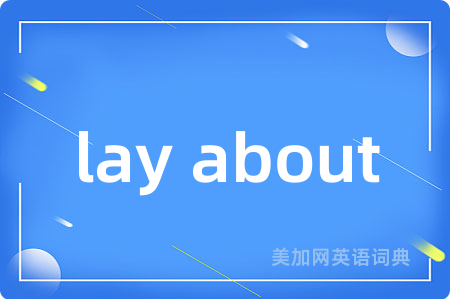 lay about