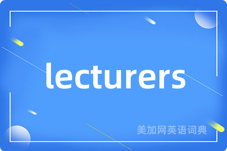 lecturers