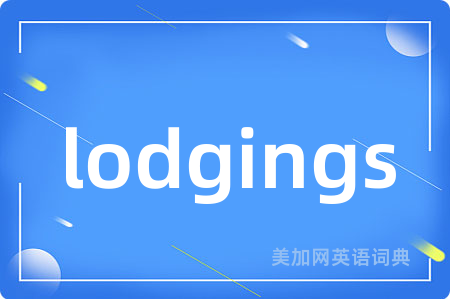 lodgings