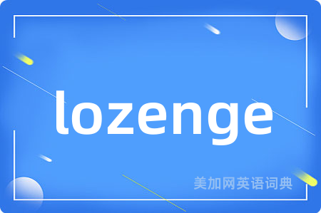 lozenge