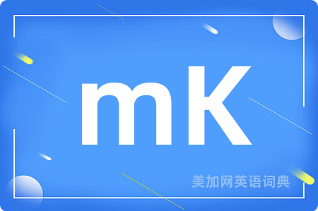 mK