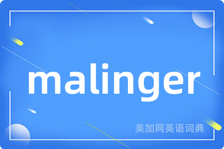 malinger