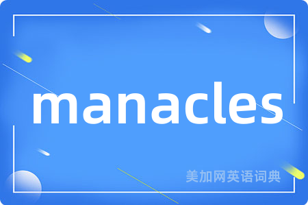 manacles