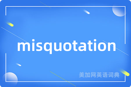 misquotation