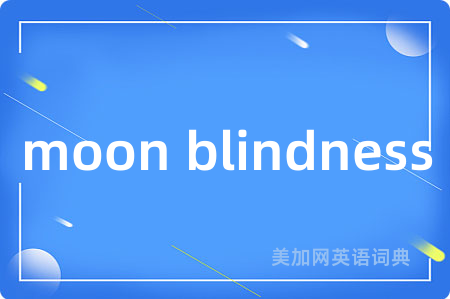 moon blindness