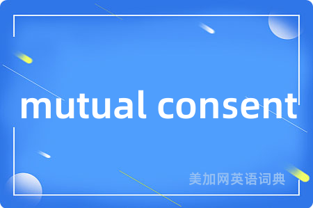 mutual consent