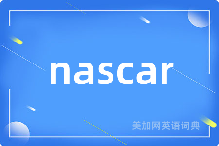 nascar